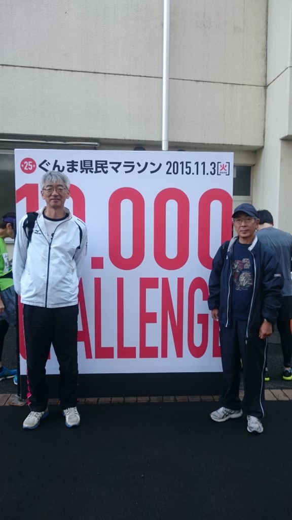 県民マラソン走ってきました。