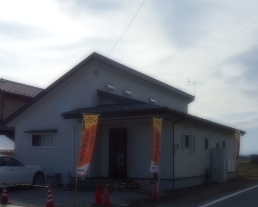 完成内覧会を行いました。