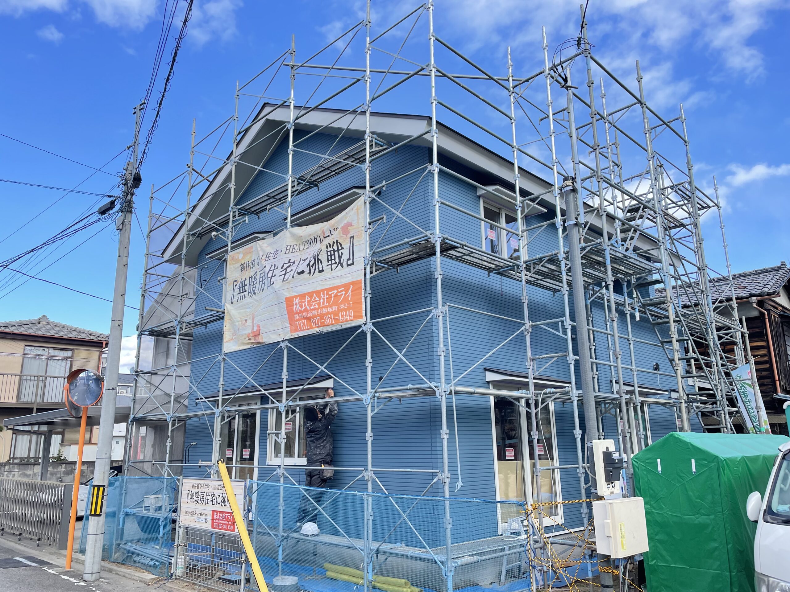 現在建築中の物件紹介